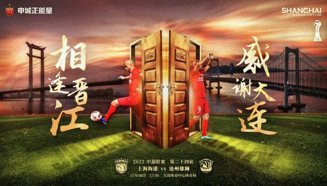 我们真的很感激，希望球迷能继续支持我们！