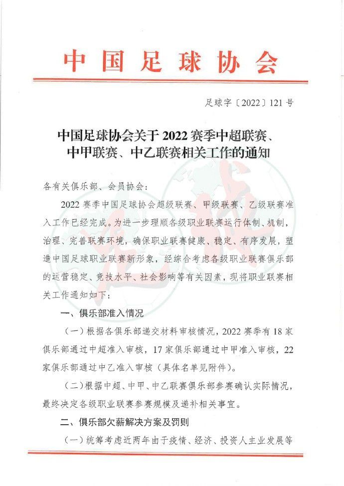 克鲁尼奇目前的德转身价估值为1000万欧元。
